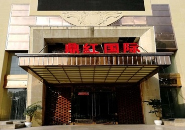 万荣商务KTV真空哪家最开放-鼎红国际KTV消费价格玩乐点评