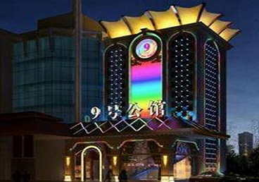 万荣好玩开放荤素KTV推荐-九号公馆KTV消费价格口碑点评