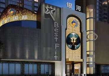 万荣KTV荤台花场公主服务好-银河国际KTV花场消费点评